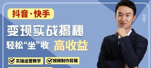 快手小店保证金退款指南（如何安全、快速地退回快手小店保证金）