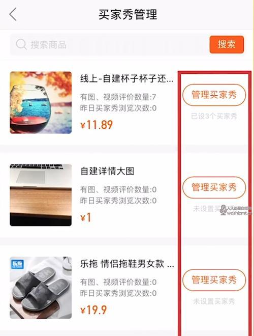 了解快手小店保证金，保障你的店铺安全