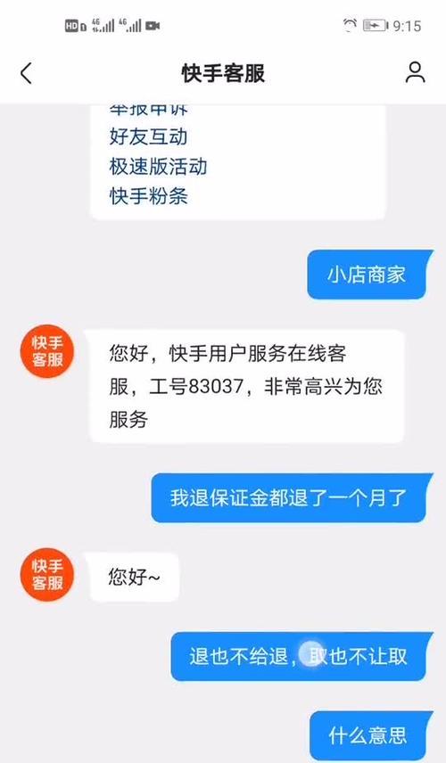 如何开通快手小店橱窗（详解快手小店橱窗的开通流程和注意事项）