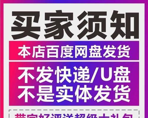 快手小店极速退款全面解析（快捷便利、无忧购物体验）