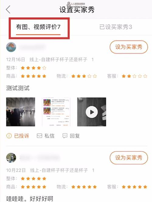 快手小店商家等级规则调整，商家如何提升等级（快手小店商家等级升降级的具体规则和影响因素）