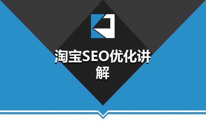 预估SEO优化投资回报率的重要性（为企业提供决策依据）