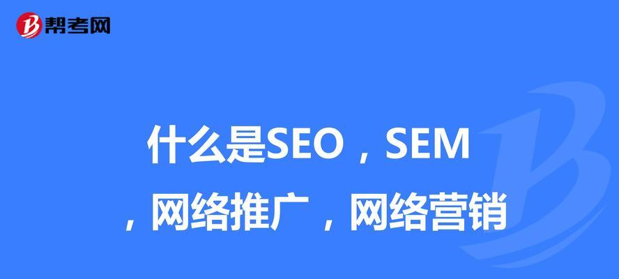 如何利用文章优化提高排名和获客量（从文章策划到发布）