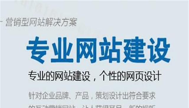 如何在网站建设中以手为主题建设网站（手势设计让你的网站与众不同）