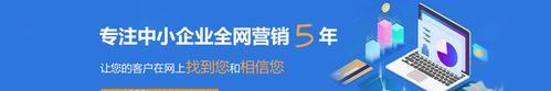 如何解决网站跳转问题（探讨解决网站跳转问题的方法和技巧）