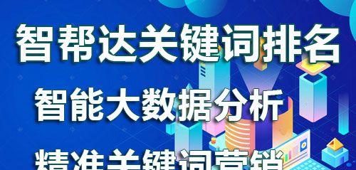 如何判断的难度和竞争关系（从分析的角度解决SEO难点）