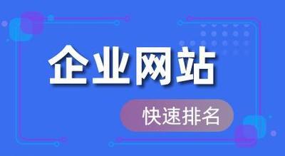 如何优化网站以提升流量（八个有效方法助你提高搜索引擎排名）