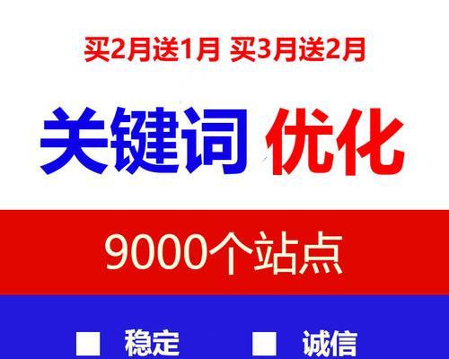 怎样做让新站内页更快收录（8个实用技巧提高内页收录速度）