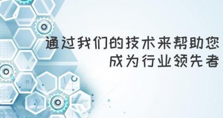 打造优质重庆商城网站——（重点策划工作介绍）