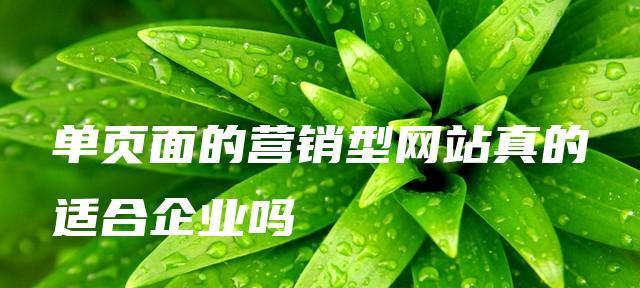 如何优化专题页？——专题页优化建议