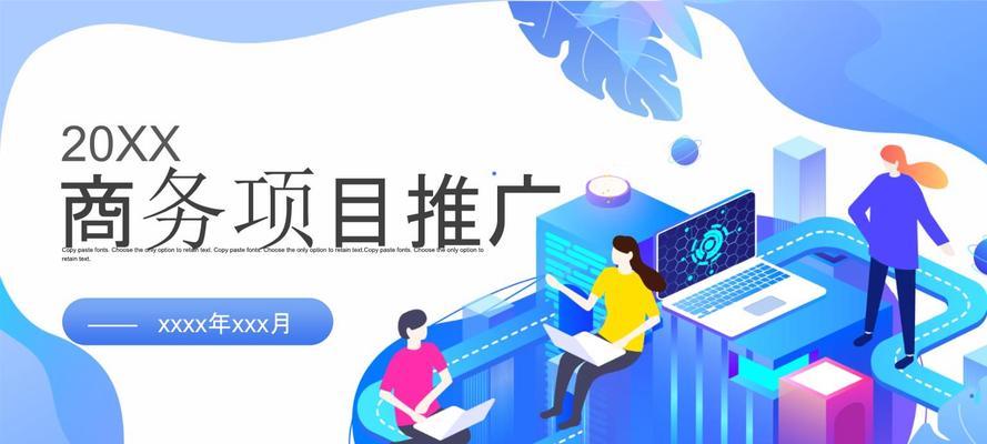 专业工厂网站建设的成功要素剖析（打造集信息发布）