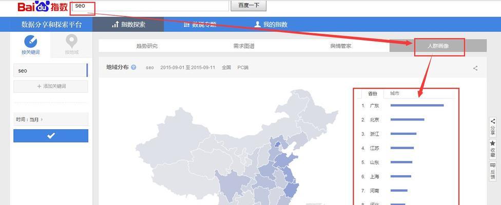 最新百度下拉框算法及优化方法大全（深入了解百度下拉框算法）