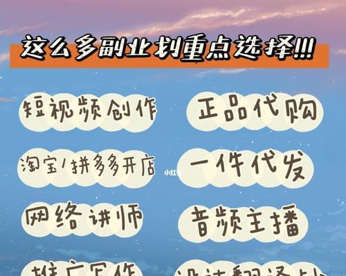 快手PK卖货门槛调整，创业者轻松起步（新政策实施）