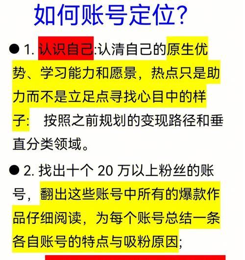 如何提升快手短视频和直播的运营效果（分享15个实用技巧）