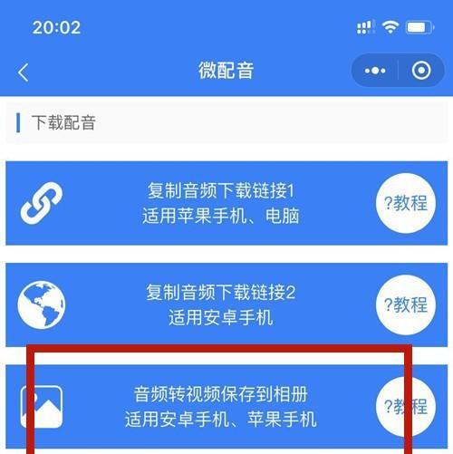 快手制作热门视频全攻略（从0到1）