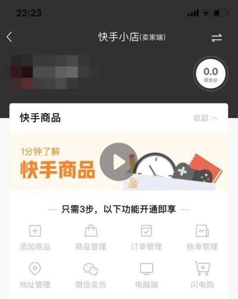 快手作品不允许下载，如何保存（探究快手作品保存技巧）