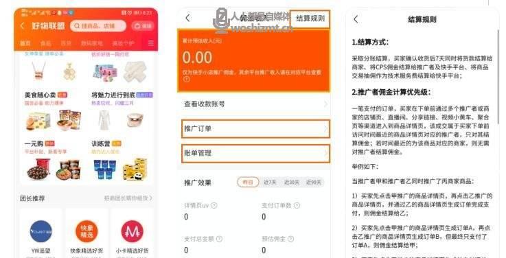 三大玩家的视频号实力大比拼（谁是视频号的真正？关注这三个方面）