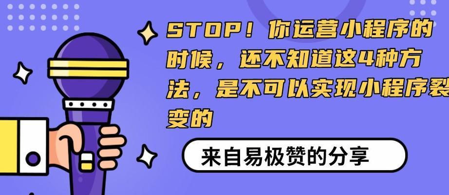 如何地运营微信公众号（从基础设置到内容策划）