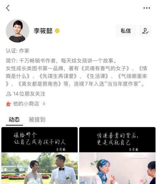 微信视频号创作者权益官方指南（为你的内容创作保驾护航）