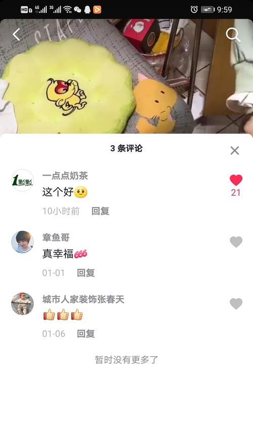 微信、小红书、抖音，哪个更适合做为主题（分析三大社交平台的特点与优劣）