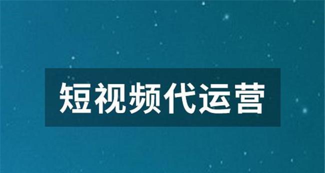 如何制作有趣的抖音短视频（15个段落教你成为抖音达人）