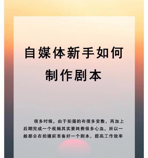 打造有趣的短视频，这些技巧你必须知道（学习短视频技巧）