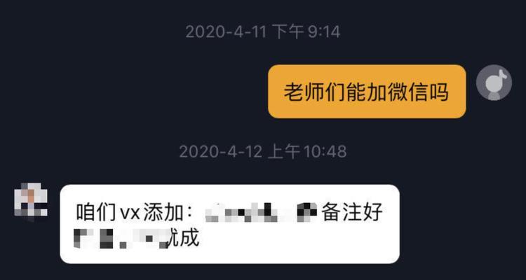 抖音新手必看（教你简单易懂的修改方式）