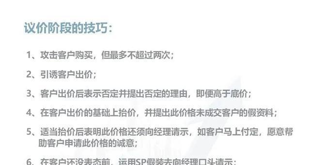 直播间留人话术大全——如何留住你的观众（提高互动率和留存率的实用技巧与经验分享）