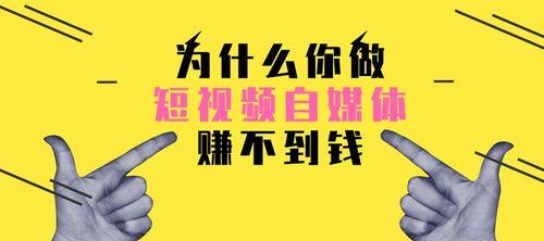 创意无限，快乐分享——打造个性化短视频APP