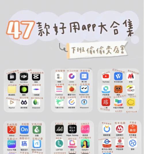 创意无限，快乐分享——打造个性化短视频APP