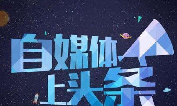 从文案到短视频，打造引人入胜的内容营销（教你如何写出能够引爆社交媒体的短视频文案）