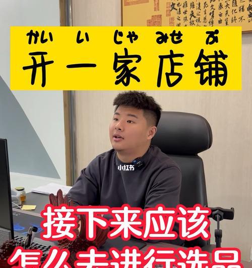 无货源抖店选品思路与实操细节（如何在抖音电商平台上运营无货源店铺）