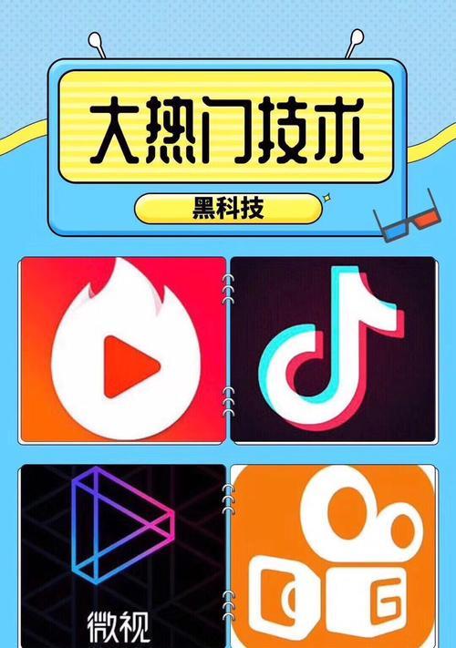 如何制作吸引人的抖音视频（掌握制作吸睛视频的关键技巧）