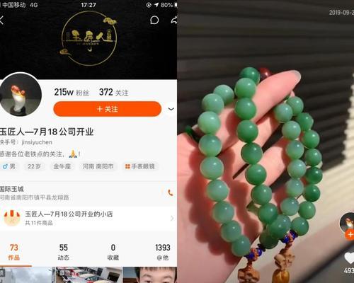 抖音高客单价商品如何提高销售（探究高客单价商品销售不畅的原因和解决办法）