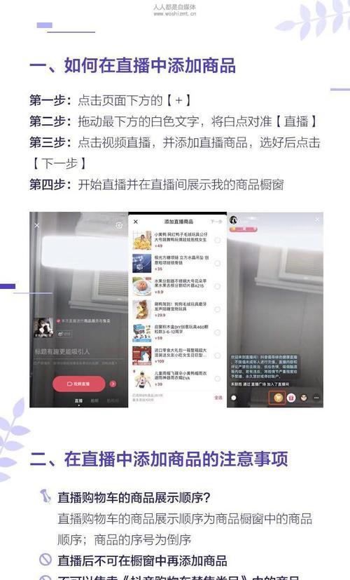 抖音直播间不进人怎么办（抖音直播间进不去怎么办）