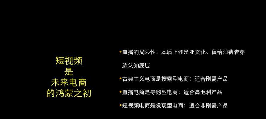 探究抖音制胜关键（如何让用户参与成为内容生产者）