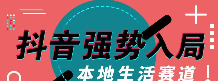 短视频红利，新手创作者如何入局（掌握技巧）