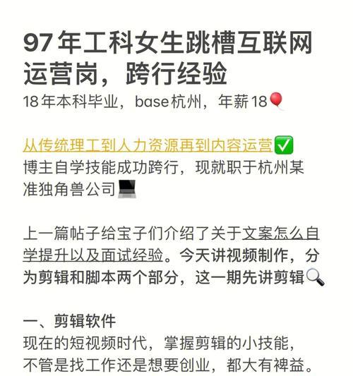 早get这3个短视频脚本转换技能，赢在创意飞速迭代的竞争中！