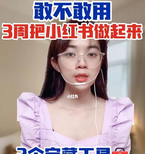 小红书商家如何使用延迟发货功能（条件与注意事项）