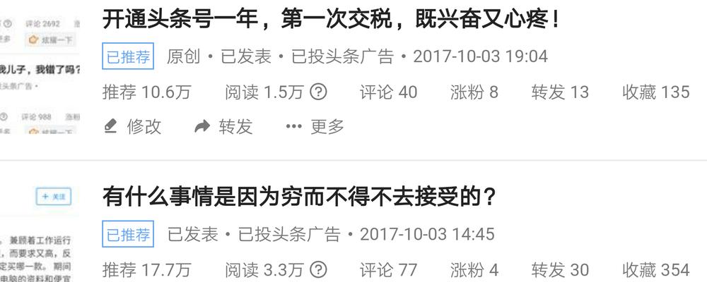 如何用直播账号实现快速销售爆单（掌握这些技巧）