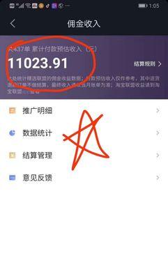 抖音10000粉丝的功能与优势（了解抖音10000粉丝的特点）