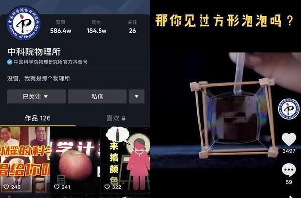 抖音1000粉丝，橱窗多少个为宜（科学设置橱窗数量）