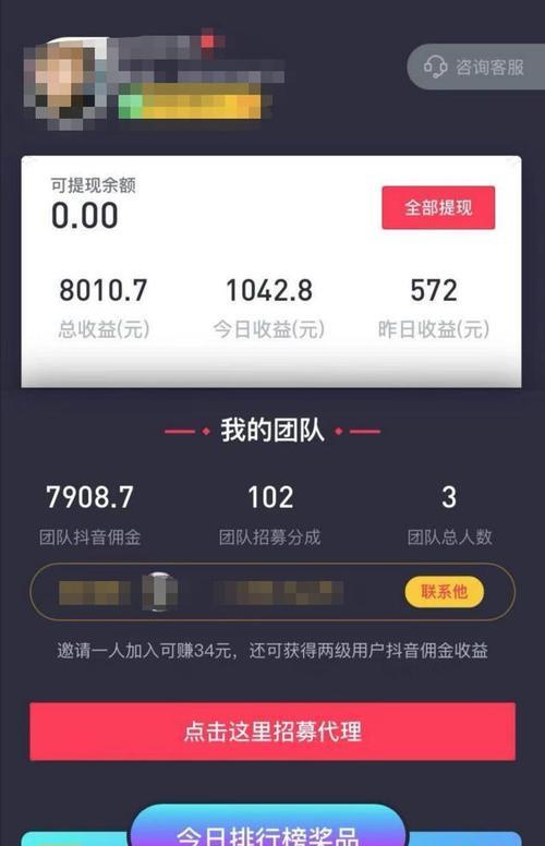 如何在抖音1000粉丝的基础上以发视频为主题吸引更多粉丝（掌握这些技巧）