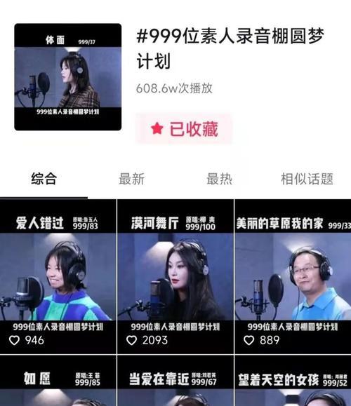 抖音1000粉丝播放量有多少（探秘抖音粉丝与播放量的关系）