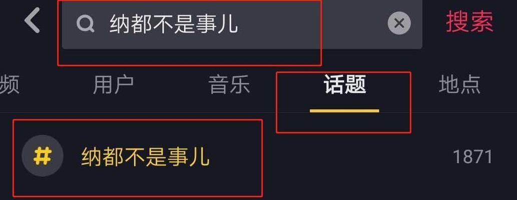 抖音伴侣必须要1000粉丝吗（探究抖音伴侣申请的必要条件及其重要性）