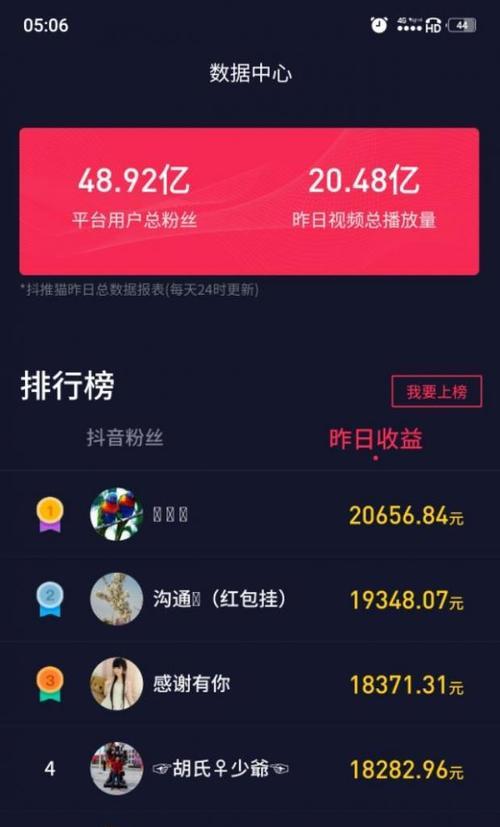 抖音粉丝不到1000怎么开直播（不到1000个粉丝也能开直播）