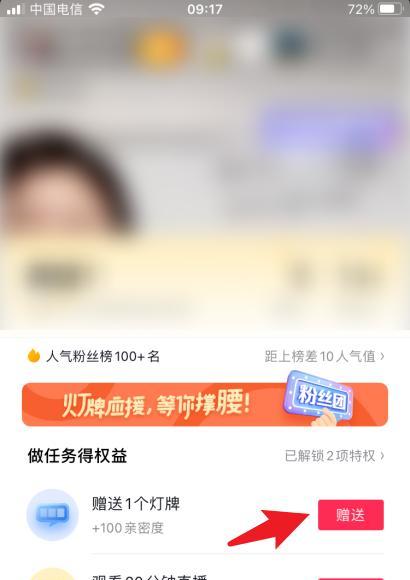 抖音粉丝不到1000怎么开直播（不到1000个粉丝也能开直播）