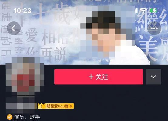 如何在电脑上直播抖音，即使你没有1000个粉丝（使用第三方软件）