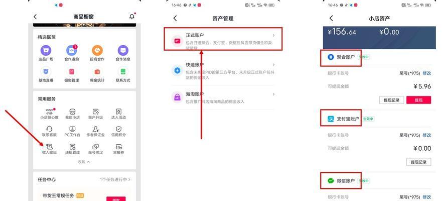 抖音橱窗开通后能传几个商品（详细介绍抖音橱窗商品数量限制以及开通方式）