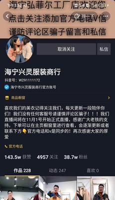 抖音橱窗开通后，小黄车商品为何不见（解析抖音橱窗开通后的商品推荐规则）